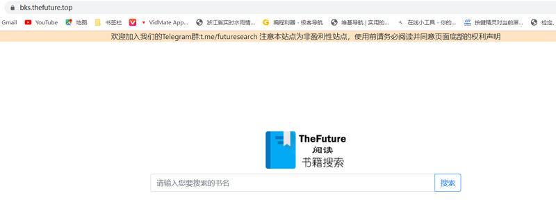 thefuture电子书搜索